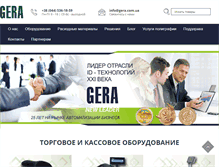 Tablet Screenshot of gera.com.ua